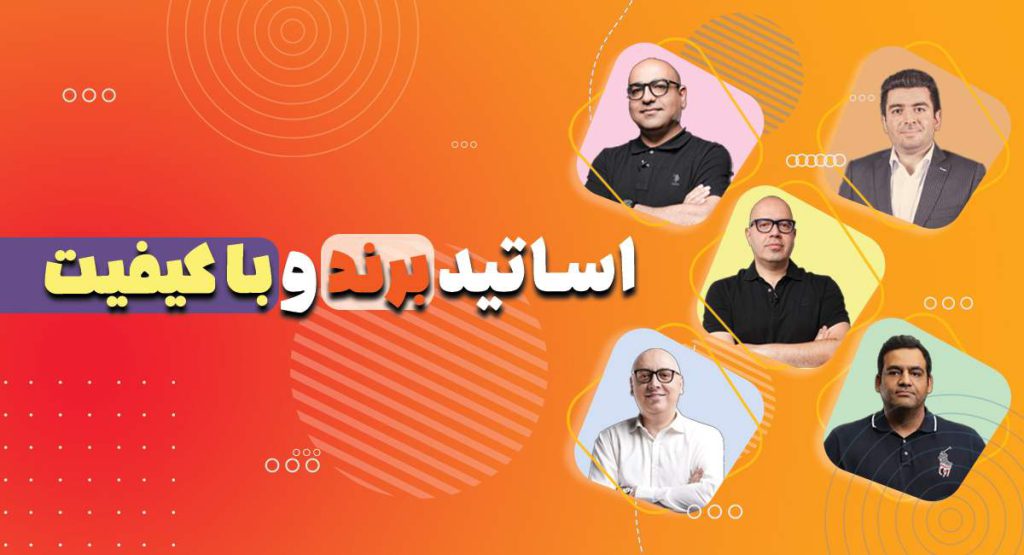 اساتید تام لند