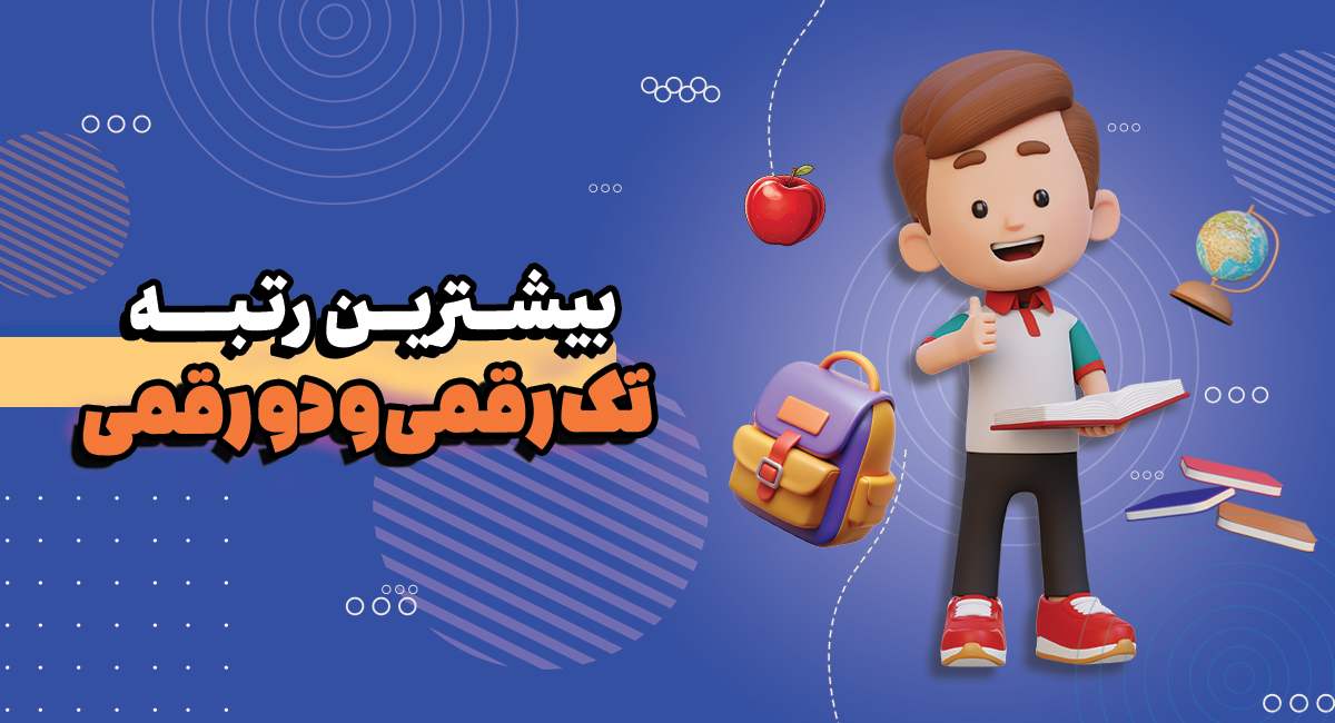 رتبه برترهای تام لند
