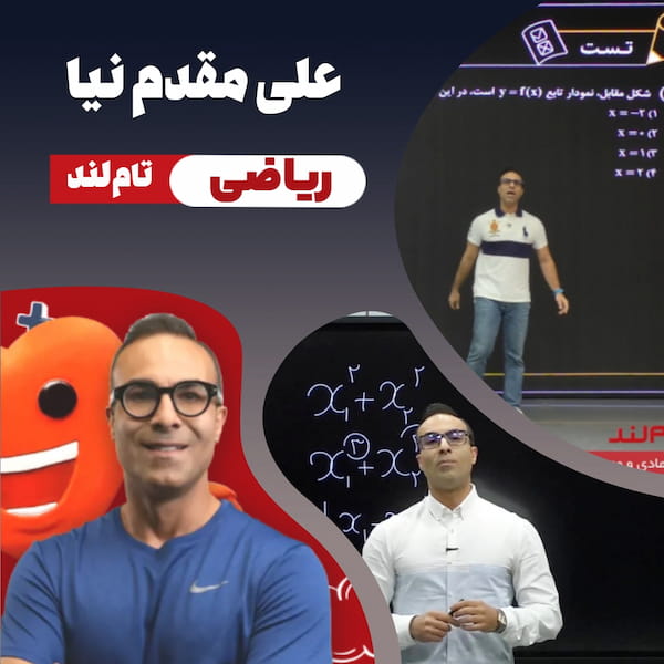 علی مقدم نیا